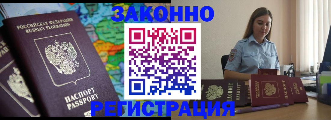 регистрация для школы в Новом Уренгое